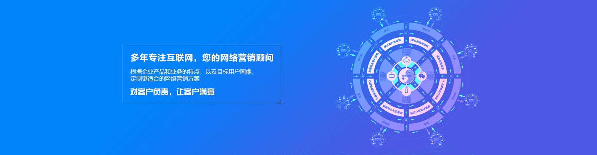 临武信息流代运营