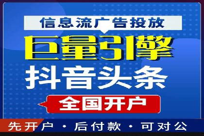 信息流广告投放技巧：实战案例分析