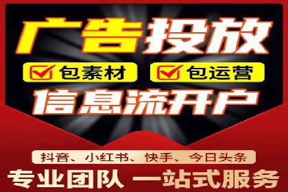 化妆品行业SEM托管服务，打造品牌营销新模式