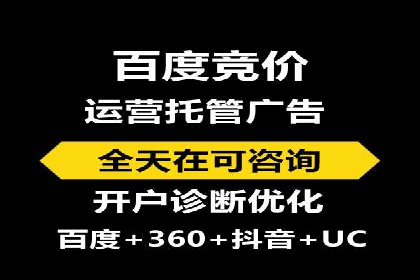 竞价开户的技巧与策略：企业必看案例分析