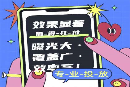 百度竞价托管运营助力企业应对市场竞争案例